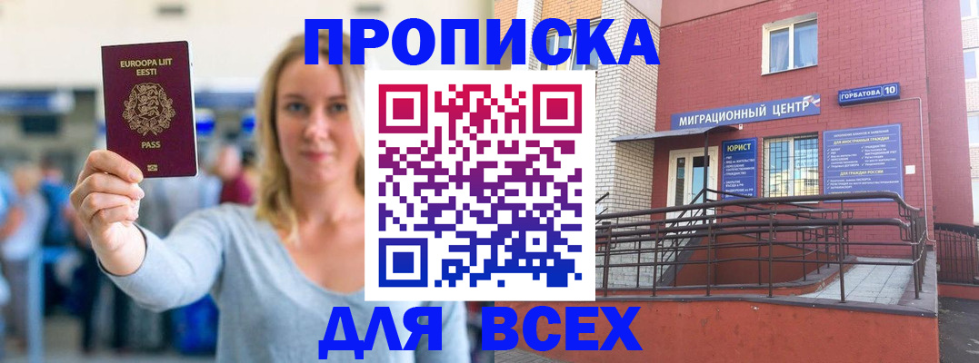 временная регистрация гарантия в Пермской области