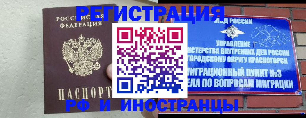 пропишу в квартире в Пермской области